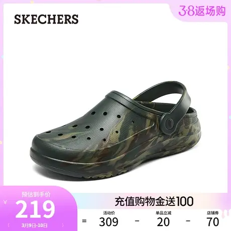 Skechers斯凯奇2024年春季新款男子休闲洞洞鞋厚底百搭外穿凉鞋商品大图