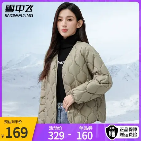 雪中飞菱形格无领轻薄羽绒服女短款内搭外穿内胆秋冬新款保暖外套图片