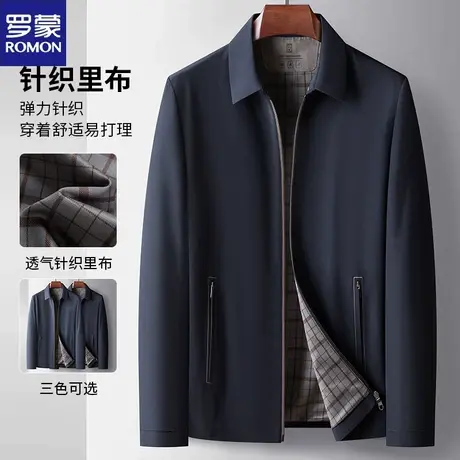 罗蒙外套男士春秋款商务休闲上衣服时尚青年2024春款翻领夹克男装图片