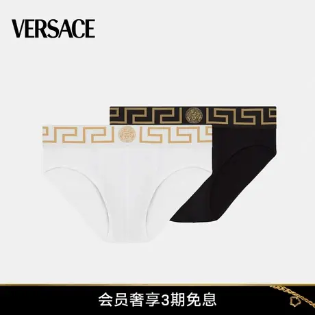【甄选礼物】VERSACE/范思哲 男士Greca镶边三角裤两条装图片