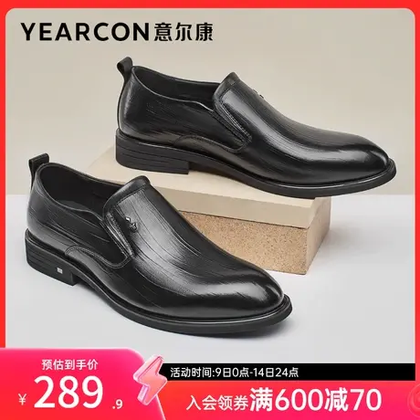 意尔康男鞋春秋季真皮商务正装皮鞋男士单鞋英伦风一脚蹬商品大图