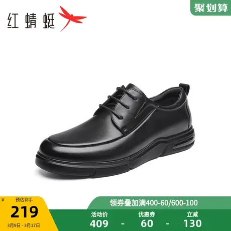 红蜻蜓系带休闲皮鞋2023秋季新款男鞋通勤百搭男士皮鞋软真皮单鞋商品大图