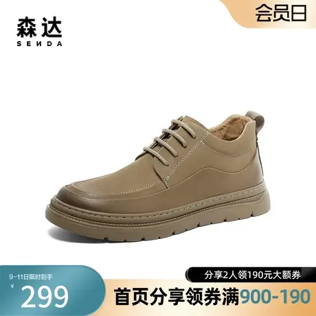 森达奥莱时尚工装鞋男2023冬季英伦潮流户外行走休闲鞋ZY807DM3商品大图