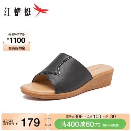 红蜻蜓坡跟拖鞋女夏季中老年半拖鞋女鞋真皮外穿一字带妈妈凉拖鞋图片