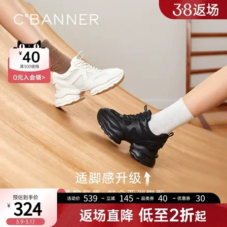 千百度机能厚底老爹鞋2023春季新款内增高休闲运动鞋时尚网面女鞋商品大图