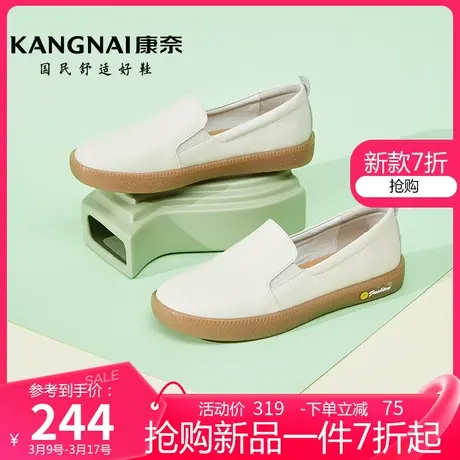 康奈女鞋真皮春季新款一脚蹬深口单鞋女士软底耐磨鞋子休闲通勤鞋图片