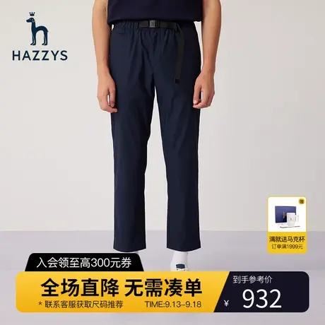Hazzys哈吉斯春季男士休闲长裤宽松微弹直筒裤纯色裤子男潮流男裤商品大图