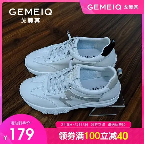 戈美其2024春季新款运动小白鞋百搭舒适休闲跑步柔软轻巧防滑女鞋商品大图