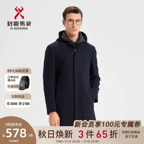 劲霸男装男士毛呢大衣长款可拆卸连帽修身羊毛呢子外套男BFWD4365图片