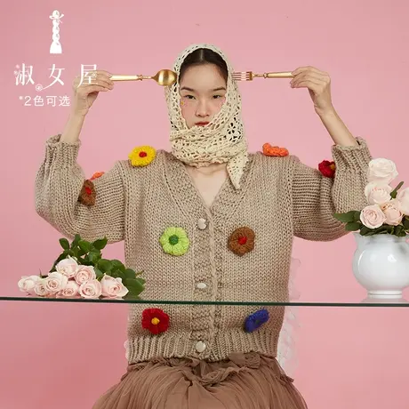 淑女屋官方旗舰店立体花朵毛衣商品大图
