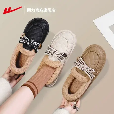 回力官方旗舰店棉鞋女冬加绒2023新款一脚蹬保暖豆豆鞋子女毛毛鞋图片