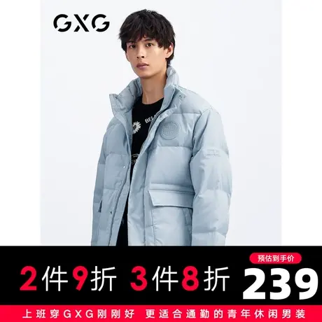 【特价】GXG男装 冬季潮流宽松羽绒服短款外套GHC111003F图片