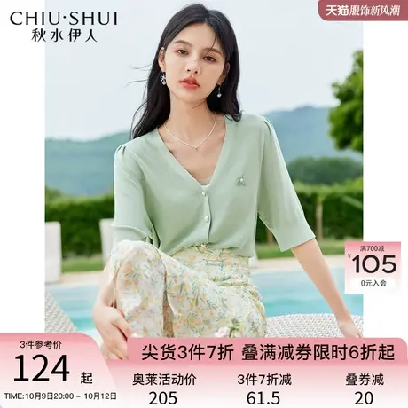 秋水伊人微胖针织开衫外套女2023夏新款v领宽松显瘦大码短袖上衣图片