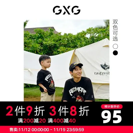 GXG男装 夏季休闲潮3D印花亲子童装圆领短袖T恤10D1440784B商品大图