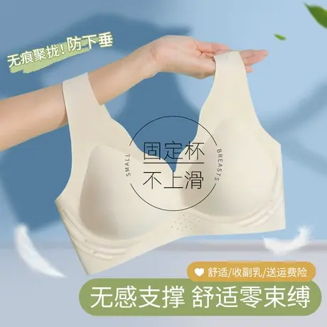 无痕内衣女士小胸聚拢防下垂无钢圈背心式运动少女文胸罩薄款夏季商品大图