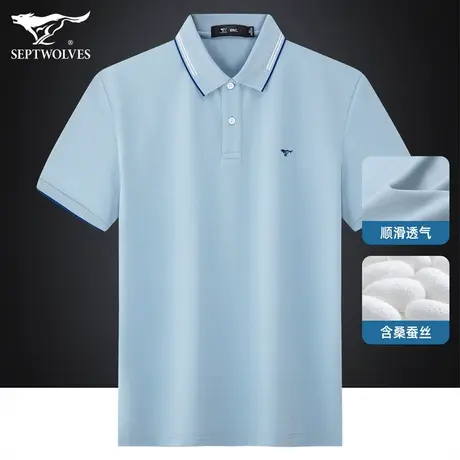 【轻奢含羊毛】七匹狼短袖T恤男夏季凉感透气休闲商务翻领POLO衫商品大图