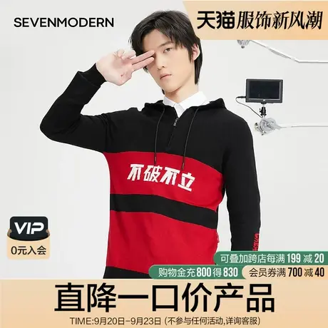 【清仓商场同款】柒牌奥莱男装潮牌SVNMDN男士卫衣宽松休闲针织衫商品大图