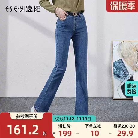 逸阳2023秋季新款韩版牛仔微喇裤女高腰宽松显瘦阔腿小喇叭长裤子商品大图