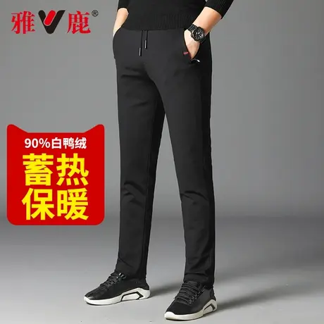 雅鹿羽绒男冬季新款外穿中腰加绒加厚保暖修身白鸭绒防风老人棉裤图片