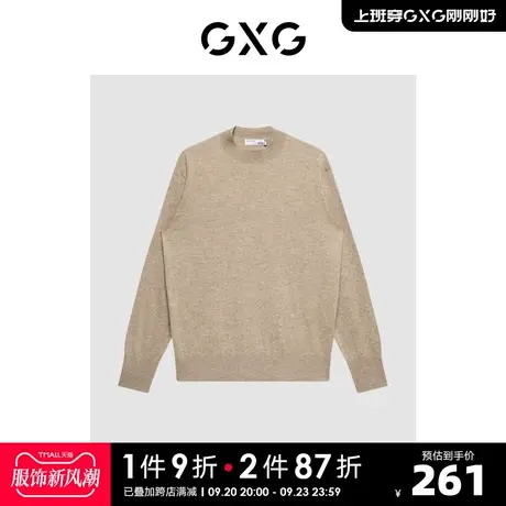 GXG男装 商场同款卡其色低领毛衫 22年秋季新品复古纹样系列商品大图
