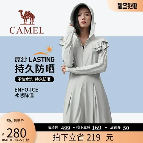 【披风】骆驼户外防晒衣2023春夏新款upf50针织长款冰感专业全身商品大图