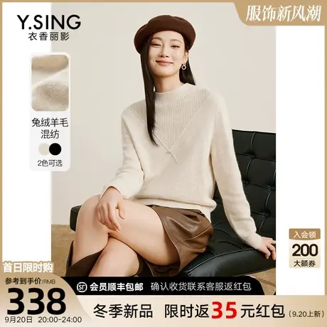 米白色兔绒半高领针织衫女衣香丽影2023年秋冬季新款软糯宽松上衣图片