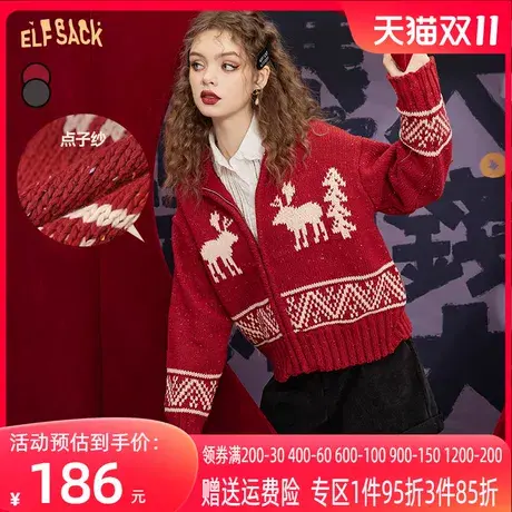 妖精的口袋翻领圣诞红色毛衣开衫外套女2022秋冬新款外穿内搭软糯商品大图