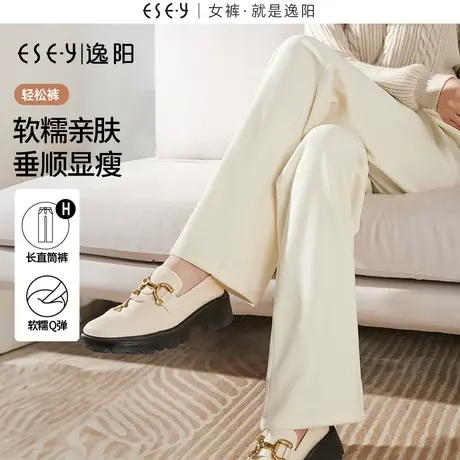 逸阳白色窄版阔腿女士2023秋季软糯亲肤垂顺遮肉显瘦小个子直筒裤商品大图