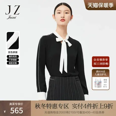 JZ玖姿飘带春季新款撞色拼接H版型通勤风潇洒上衣女图片