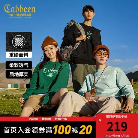 卡宾男装植绒渐变LOGO重磅卫衣秋新款潮流街头上衣男女同款A商品大图
