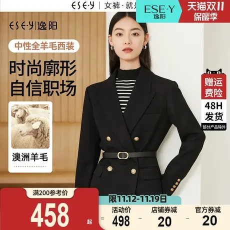 逸阳黑色全羊毛双排扣西服女2023秋新款垫肩中长款西服外套上衣图片