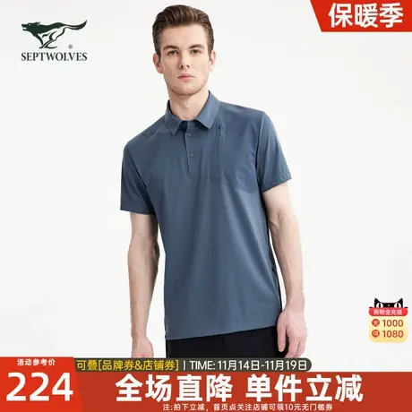 【高弹力/吸湿速干】七匹狼男士POLO衫2023新款夏季运动翻领T恤男图片