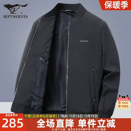 七匹狼弹力夹克男士2022春季新款棒球服休闲外套潮流上衣爸爸男装图片