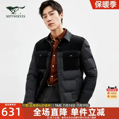 七匹狼翻领轻薄灯芯绒拼接羽绒1D1C70108126图片