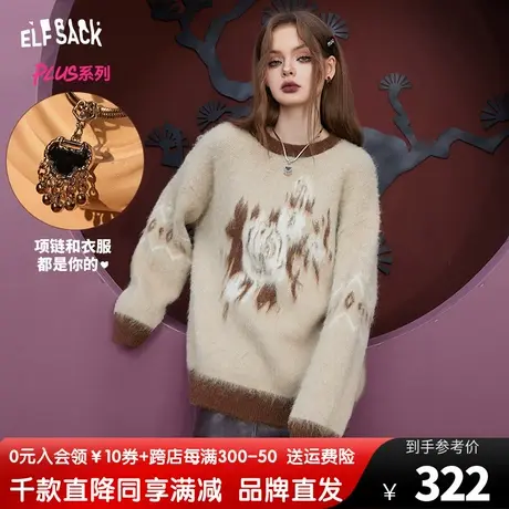 送项链妖精的口袋宽松圆领毛衣女软糯2023冬新款慵懒风马海毛上衣图片
