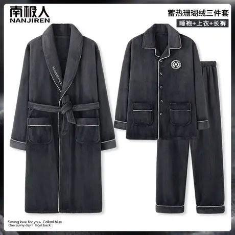 男士睡衣男款冬季珊瑚绒加绒加厚三件套挺俊睡袍秋冬季款2023新款商品大图