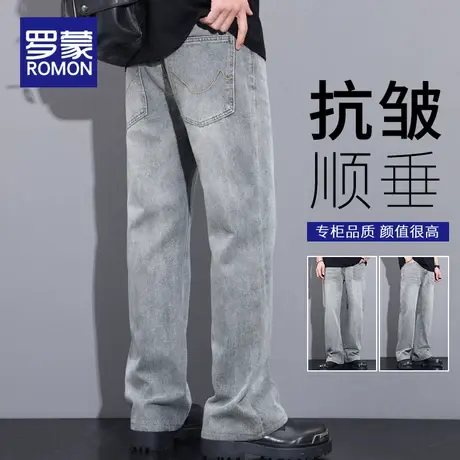 罗蒙水洗直筒牛仔裤男士春秋季设计感复古做旧宽松耐磨阔腿长裤子商品大图