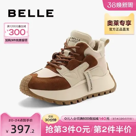 百丽小众撞色阿甘鞋女鞋2024春季新款鞋子运动鞋休闲鞋B1768AM4商品大图