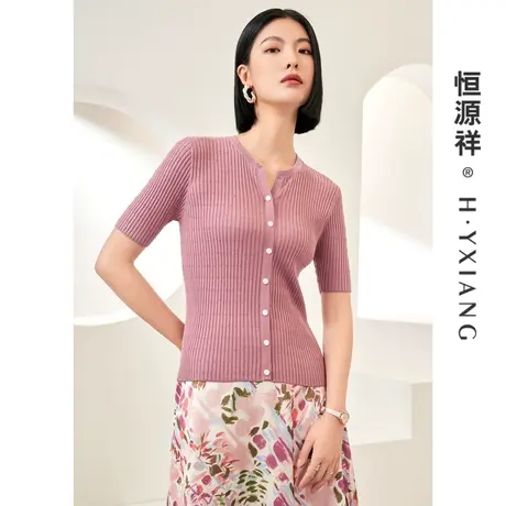 Q恒源祥V领针织衫女23夏季新款单排扣假开衫含桑蚕丝套头短袖上衣商品大图