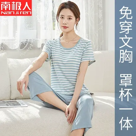 带胸垫睡衣女夏季新款冰丝薄款短袖大码两件套装莫代尔家居服外穿商品大图