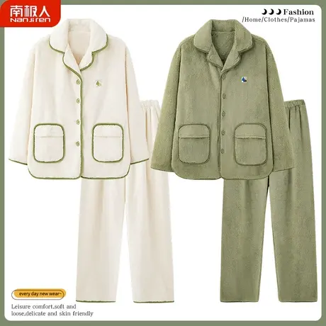 情侣睡衣冬季珊瑚绒加绒加厚男士女款秋冬款法兰绒素净家居服冬天商品大图