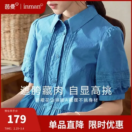 茵曼官方旗舰店翻领连衣裙女2024夏季新款小个子全棉衬衫裙中长裙商品大图