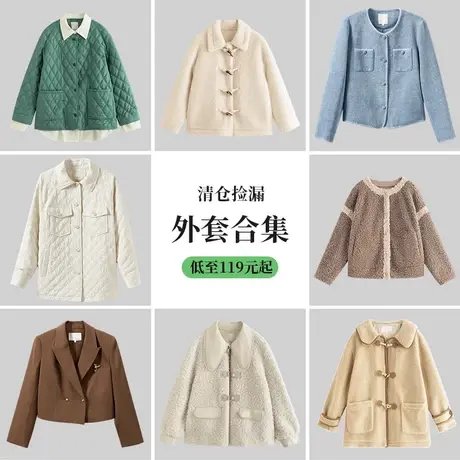 【清仓低至99元起】茵曼小香风显瘦短外套女春秋冬季新款西装风衣图片