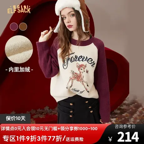 妖精的口袋小鹿插肩套头毛衣女2023秋冬季新款宽松内搭外穿软糯风商品大图