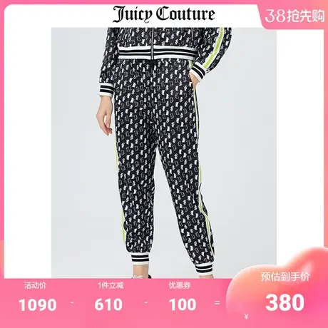 Juicy couture橘滋美式春季新款满印收脚梭织长裤修身显瘦运动裤商品大图