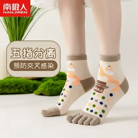 南极人袜子女中筒袜2023新款春夏季可爱卡通透气分指五指袜ins潮商品大图