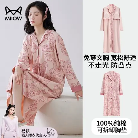 猫人自带胸垫睡裙女春秋款纯棉家居服2023新款可外穿夏季薄款睡衣图片