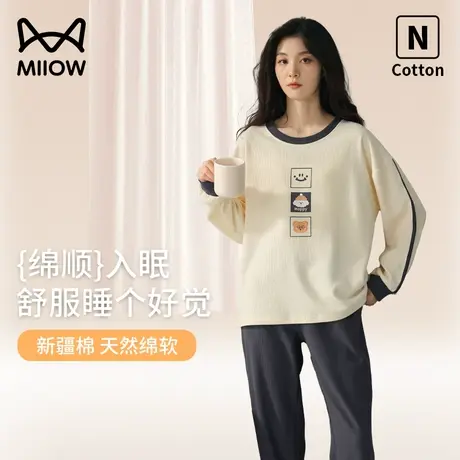 猫人冬季睡衣女2023新款纯棉华夫格长袖宽松女士家居服套装春秋季图片