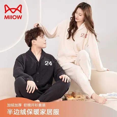MIIOW/猫人半边绒睡衣情侣秋冬加绒加厚长袖保暖开衫家居服套装女商品大图