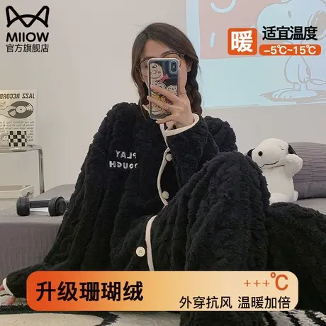 猫人睡衣女冬季2023年新款加绒加厚珊瑚绒卡通家居服两件保暖套装图片
